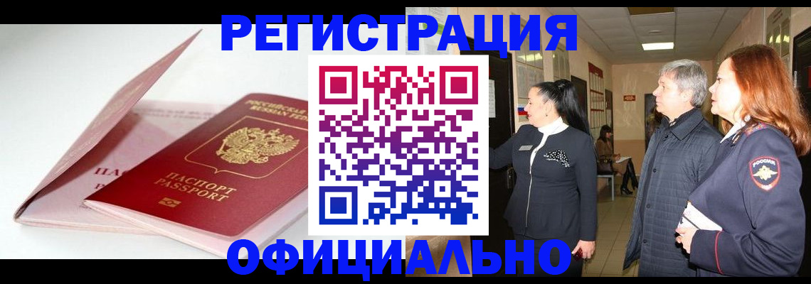 пропишу в квартире в Балашове